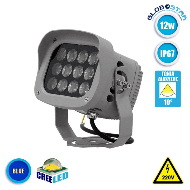 GLOBOSTAR® FLOODXENA 05019 Προβολέας Σποτ Wall Washer LED 12W 1020lm 10° AC 220-240V Αδιάβροχο IP65 Μπλε - Bridgelux SMD Chip - Γκρι Ανθρακί - Μ13.5 x Π11 x Υ15cm - 3 Χρόνια Εγγύηση
