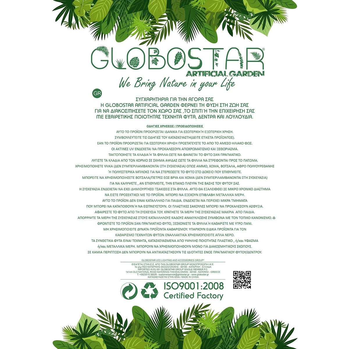 GloboStar® Artificial Garden HANGING CYPRESS 20822 Τεχνητό Διακοσμητικό Κρεμαστό Φυτό Κυπαρίσσι Μ25 x Π15 x Υ80cm - ledmania.gr