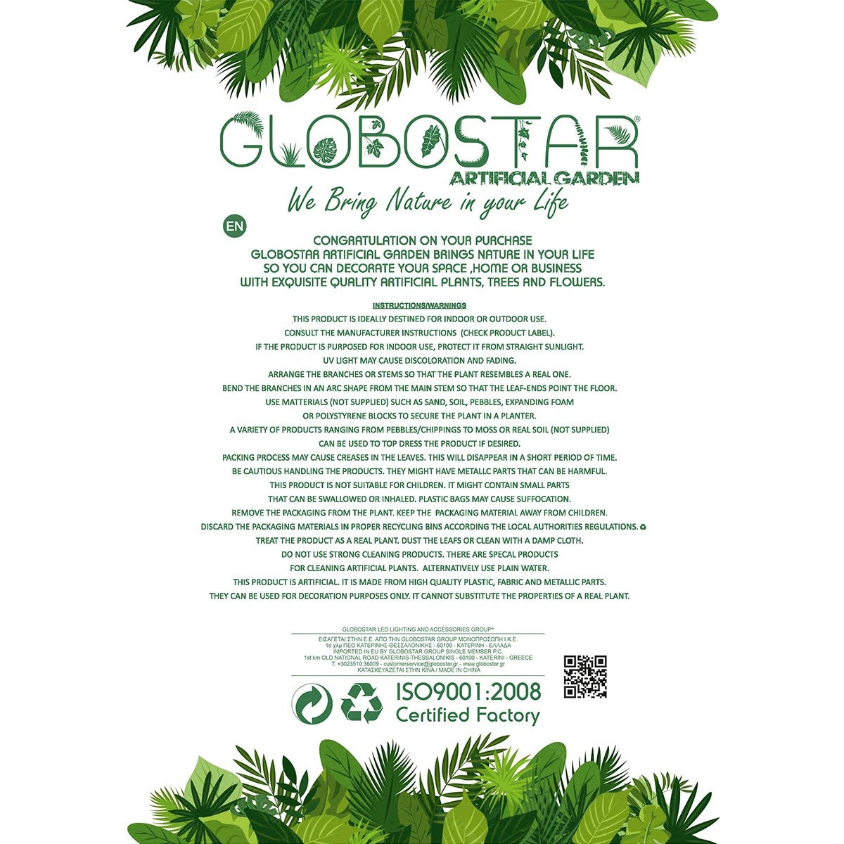 GloboStar® Artificial Garden HANGING CYPRESS 20822 Τεχνητό Διακοσμητικό Κρεμαστό Φυτό Κυπαρίσσι Μ25 x Π15 x Υ80cm - ledmania.gr