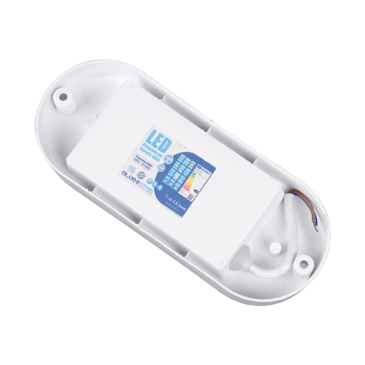 GloboStar® HOMIE 61002 LED Πλαφονιέρα Οροφής - Τοίχου Οβάλ 11W 918lm 150° AC 220-240V Αδιάβροχο IP65 Μ17 x Π7 x Υ4.5cm Θερμό Λευκό 2700K - 3 Years Warranty - ledmania.gr