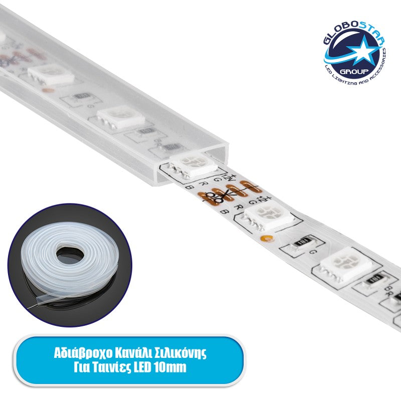 GLOBOSTAR® STRIPIP 70903 Κανάλι Σιλικόνης για Στεγανοποίηση Ταινίας LED 10mm Αδιάβροχο IP65 - Μ100 x Π1.2 x Υ0.4cm
