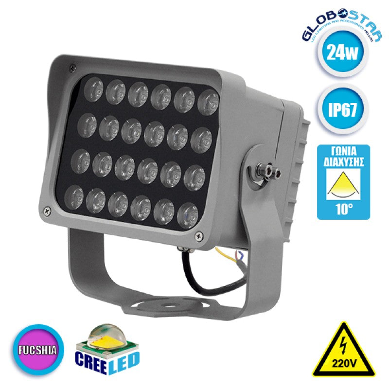 GLOBOSTAR® FLOODXENA 05027 Προβολέας Σποτ Wall Washer LED 24W 2040lm 10° AC 220-240V Αδιάβροχο IP65 Φούξια- Bridgelux SMD Chip - Γκρι Ανθρακί - Μ18 x Π13.5 x Υ18cm - 3 Χρόνια Εγγύηση