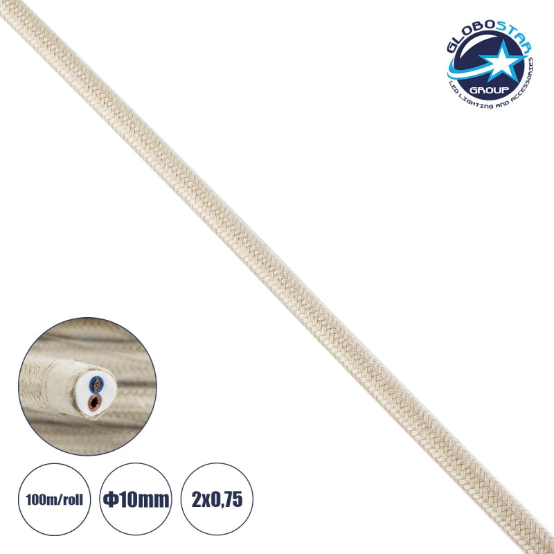 GloboStar® 77627 Στρογγυλό Υφασμάτινο Καλώδιο 1m 2 x 0.75mm² Μπεζ - ledmania.gr