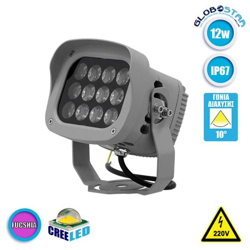 GLOBOSTAR® FLOODXENA 05020 Προβολέας Σποτ Wall Washer LED 12W 1020lm 10° AC 220-240V Αδιάβροχο IP65 Φούξια- Bridgelux SMD Chip - Γκρι Ανθρακί - Μ13.5 x Π11 x Υ15cm - 3 Χρόνια Εγγύηση