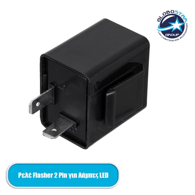 GLOBOSTAR® CANRELAY-CF12 81741 Ρελές 2 Pin Flasher CANbus 0.1W έως 150W 20A AC/DC 12V IP20 - Μ3.6 x Π3.4 x Υ2.9cm - ledmania.gr