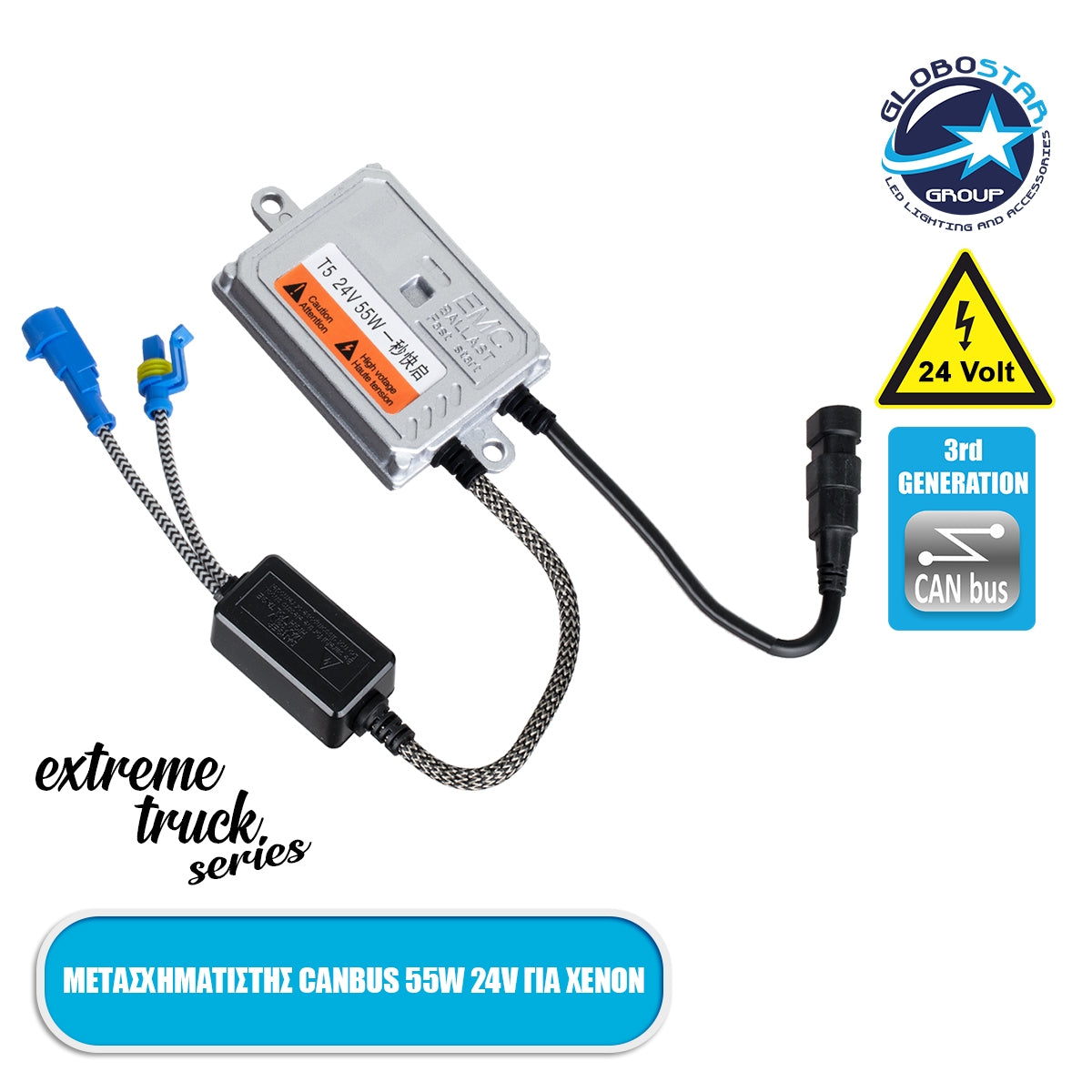 GloboStar® 84054 Μετασχηματιστής Slim Xenon AC Ballast 3rd Generation Can-Bus Extreme Truck Series 24V 55W - ledmania.gr