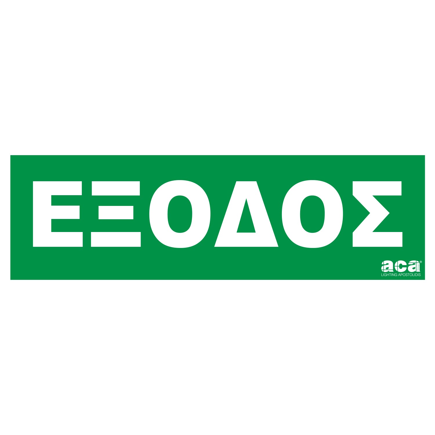 ΑΥΤΟΚΟΛΛΗΤΟ ΕΞΟΔΟΣ  ΣΤΑ ΕΛΛΗΝΙΚΆ