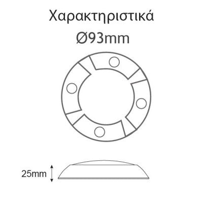 ΚΑΛΥΜΜΑ ΠΛΑΚΕΤΑΣ LED ΜΕ 2 ΤΡΥΠΕΣ  ΓΚΡΙ - ledmania.gr