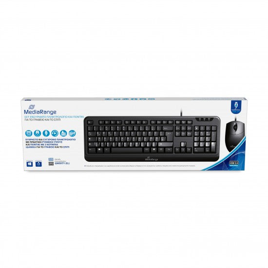 MediaRange Corded Keyboard & 3-button mouse set, Wired (Black) (MROS108-GR) - ledmania.gr