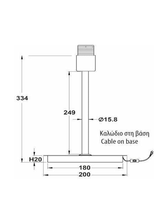 ΜΕΤ/ΚΟ Φ/Σ ΠΟΡΤΑΤΙΦ1ΧΕ27 ΧΡΩΜΙΟ-ΛΕΥΚ ΚΑΛΔ.ΟΡΘΟΓ.ΒΑΣΗ Η29,8cm - ledmania.gr