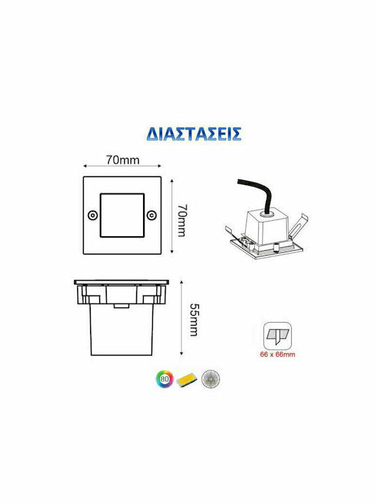 LED STEP LUMINAIRE 70X70 R 2W 3000K 90Lm 230V IP54 RA80 - ledmania.gr