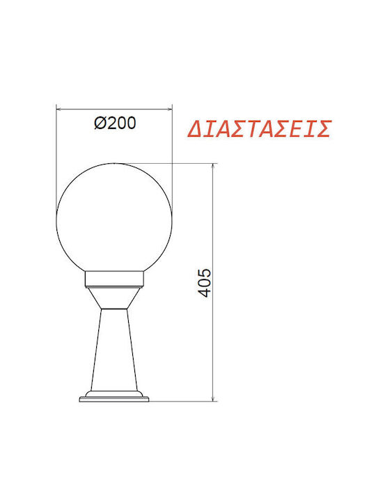 PLASTIC FLOOR GARDEN BLACK LUMINAIRE 41CM Φ200 E27 IP44 - ledmania.gr