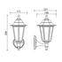 6S PLASTIC WALL GARDEN BLACK LUMINAIRE E27 IP44 - ledmania.gr