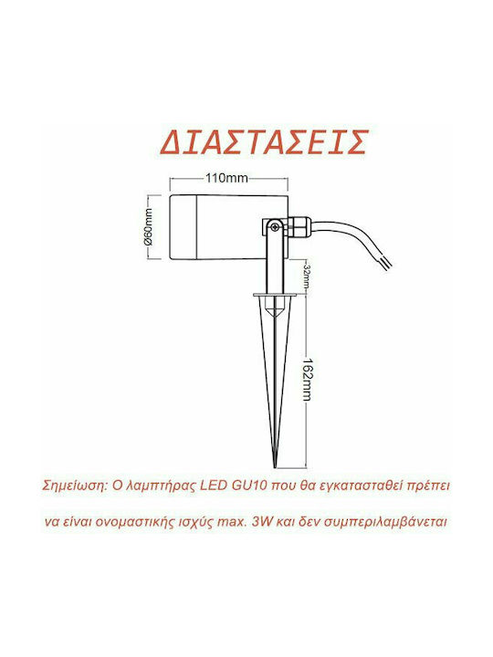 RUST SPOT LUMINAIRE GU10 MAX. 3W LED IP65 & GARDEN SPIKE - ledmania.gr