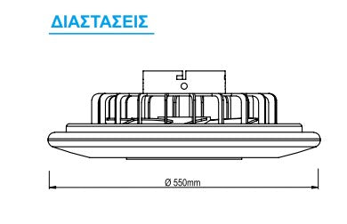 Ανεμιστήρας Οροφής Λευκός 22'' με Μοτέρ DC 30W, Led Φωτισμός CCT 2000Lm & 6 Ταχύτητες Λειτουργίας - ledmania.gr