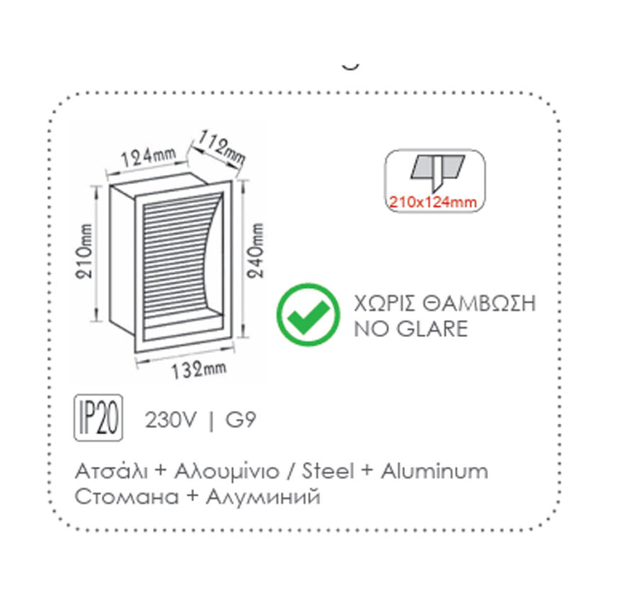 ΑΠΛΙΚΑ ΧΩΝΕΥΤΗ G9 50W WL21A - ledmania.gr