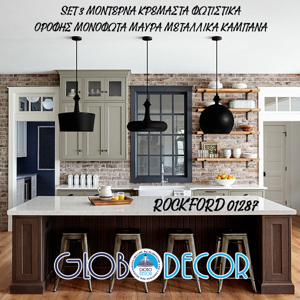GloboStar® ROCKFORD 01287 SET 3 Μοντέρνα Κρεμαστά Φωτιστικά Οροφής Τρίφωτο 3 x E27 Μαύρα Μεταλλικά Καμπάνα - ledmania.gr