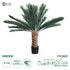 GloboStar® Artificial Garden CYCADS 20022 Τεχνητό Διακοσμητικό Φυτό Αρωματική Κύκας Υ120cm - ledmania.gr