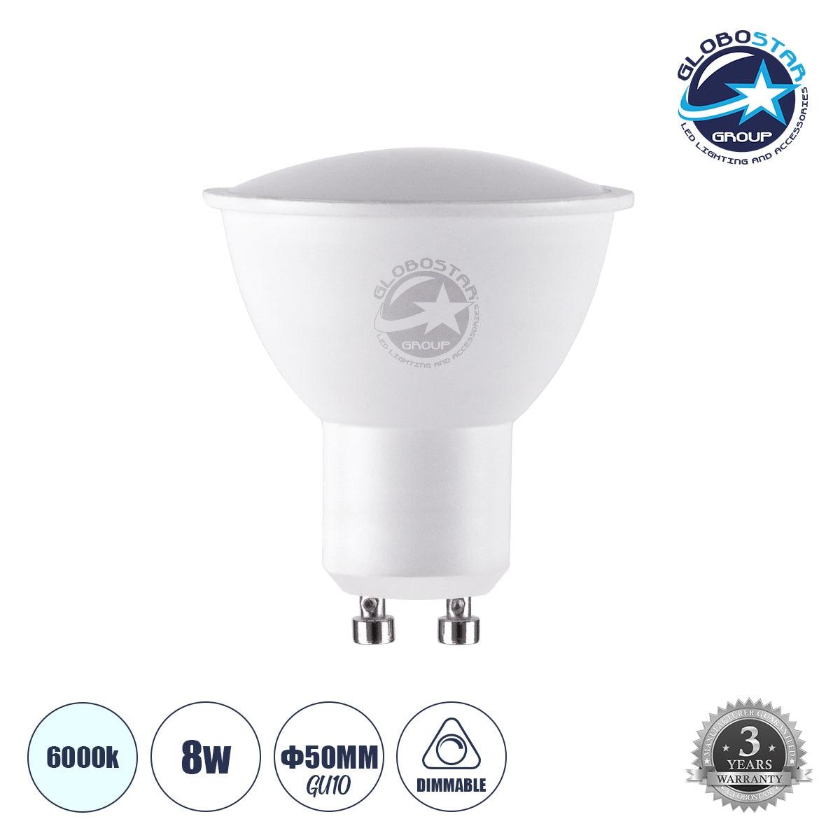 60105 Σποτ LED GU10 MR16 8W 928lm 120° AC 220-240V IP20 Φ5 x Υ5.8cm Ψυχρό Λευκό 6000K Dimmable - ledmania.gr