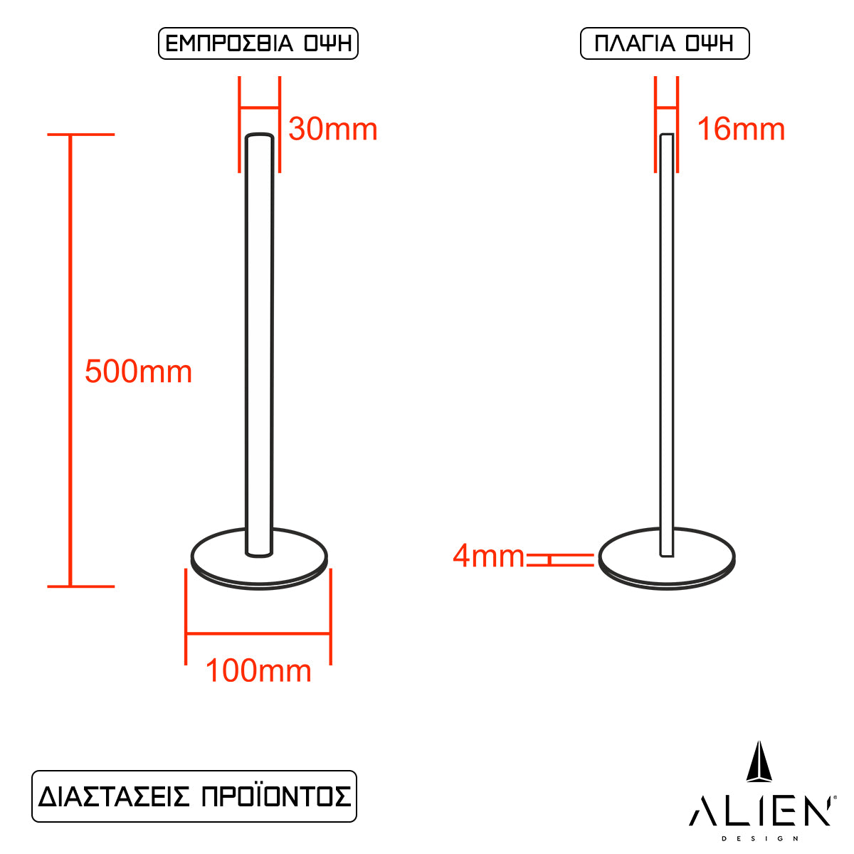 GloboStar® ALIEN-DIVA-BLACK-50-12 ALIEN Design DIVA Μοντέρνο Minimal Nordic Μεταλλικό Φωτιστικό Επιτραπέζιο - Πορτατίφ - Λαμπατέρ Μαύρο LED 10W 1500lm με Ασύρματο Χειριστήριο RF & Dimmer IP20 Πολύχρωμο RGBW + WW Smart Home Wi-Fi Μ3 x Π1.6 x Υ50cm - ledmania.gr