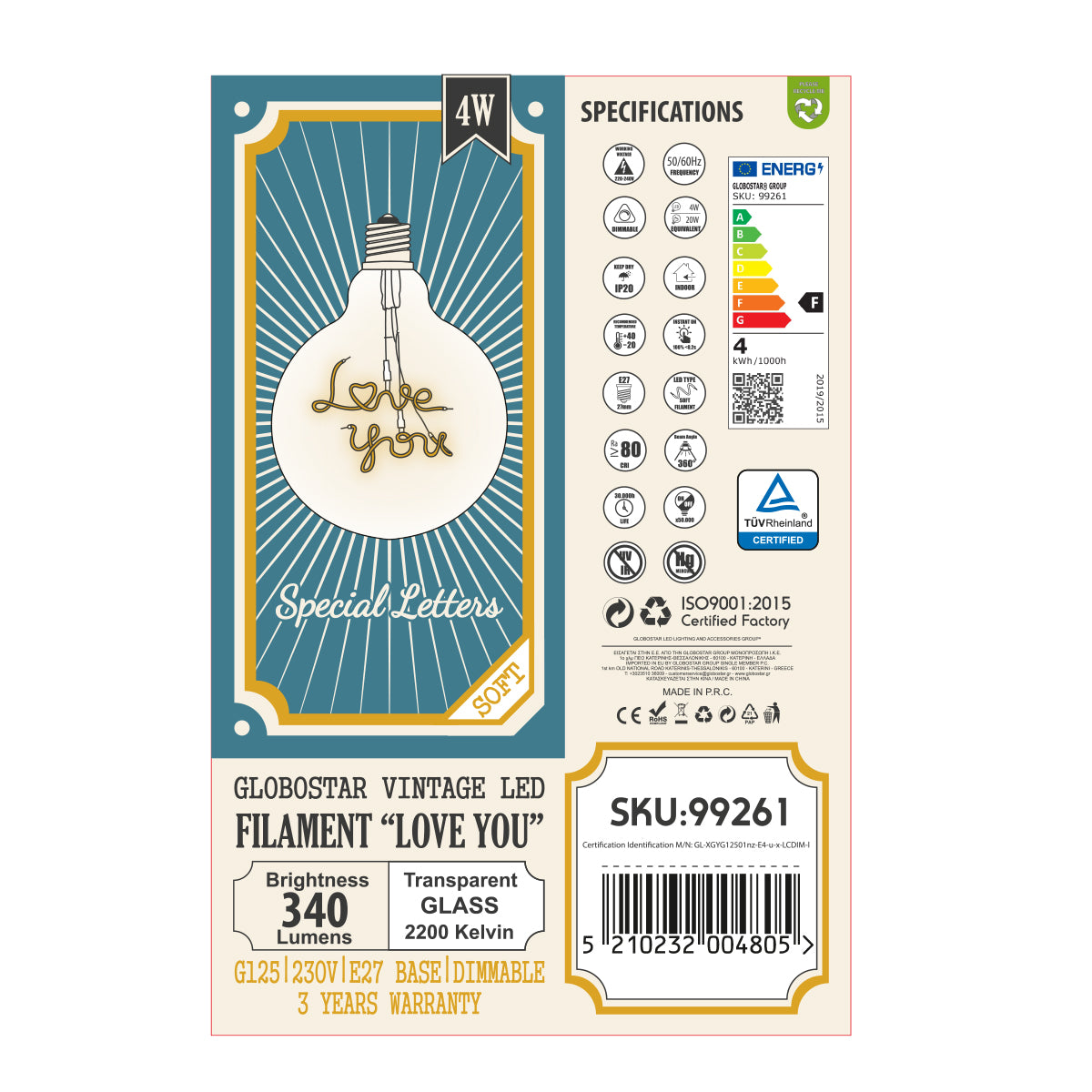 GloboStar® 99261 Λάμπα LED Ultra Thin Soft S Spiral Letter Filament E27 G125 LOVE YOU Γλόμπος 4W 340lm 360° AC 220-240V IP20 Φ12.5 x Υ18cm Ultra Θερμό Λευκό 2200K με Διάφανο Γυαλί - Dimmable - 3 Years Warranty - ledmania.gr