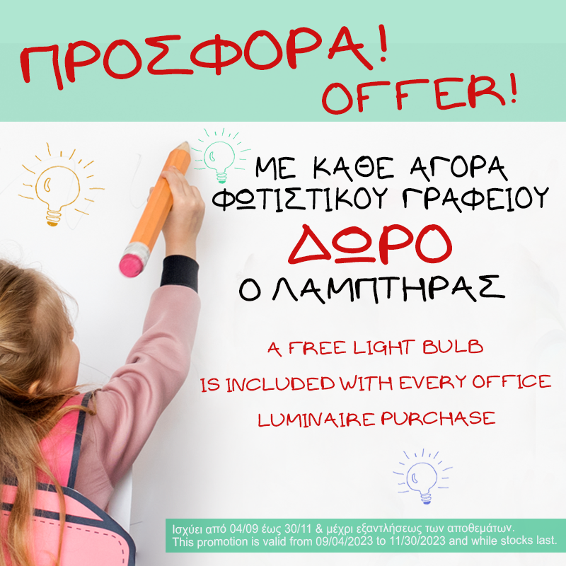 ΠΟΡΤΑΤΙΦ Ε27 40W ΓΚΡΙ MAUI - ledmania.gr