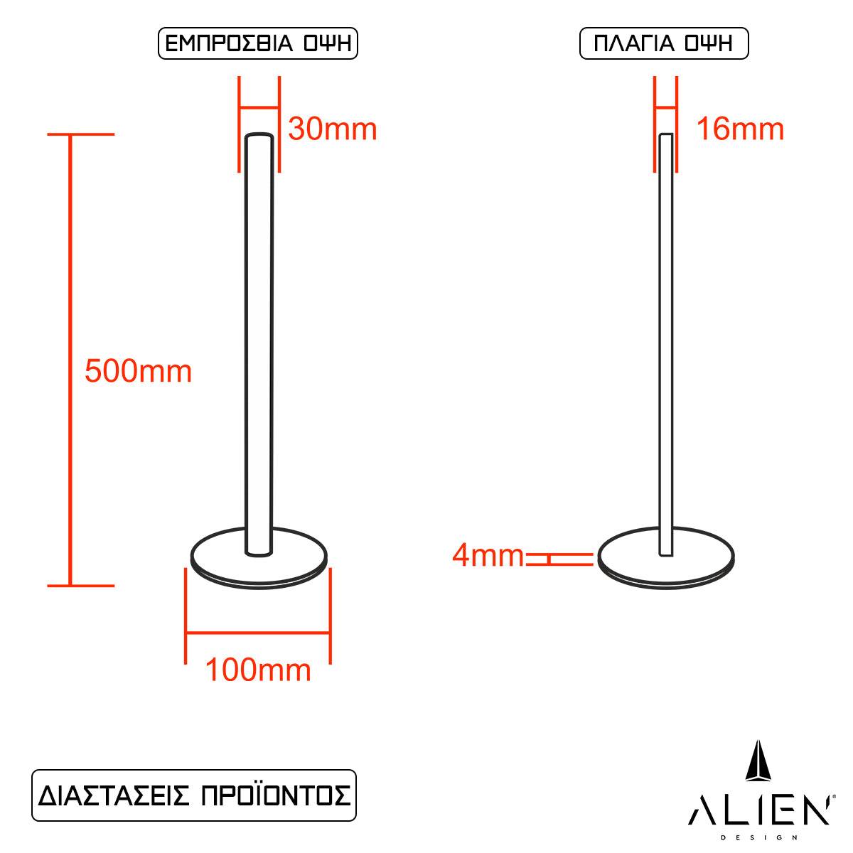 GloboStar® ALIEN-DIVA-BLACK-50-7 ALIEN Design DIVA Μοντέρνο Minimal Nordic Μεταλλικό Φωτιστικό Επιτραπέζιο - Πορτατίφ - Λαμπατέρ Μαύρο LED 8W 800 lm με Ασύρματο Χειριστήριο RF & Dimmer IP20 Ροζ Μ3 x Π1.6 x Υ50cm - ledmania.gr