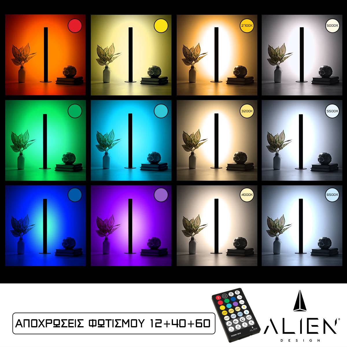 GloboStar® ALIEN-DIVA-BLACK-50-9 ALIEN Design DIVA Μοντέρνο Minimal Nordic Μεταλλικό Φωτιστικό Επιτραπέζιο - Πορτατίφ - Λαμπατέρ Μαύρο LED 10W 1500lm με Ασύρματο Χειριστήριο RF & Dimmer IP20 Πολύχρωμο + CCT - RGBW + WW Μ3 x Π1.6 x Υ50cm - ledmania.gr
