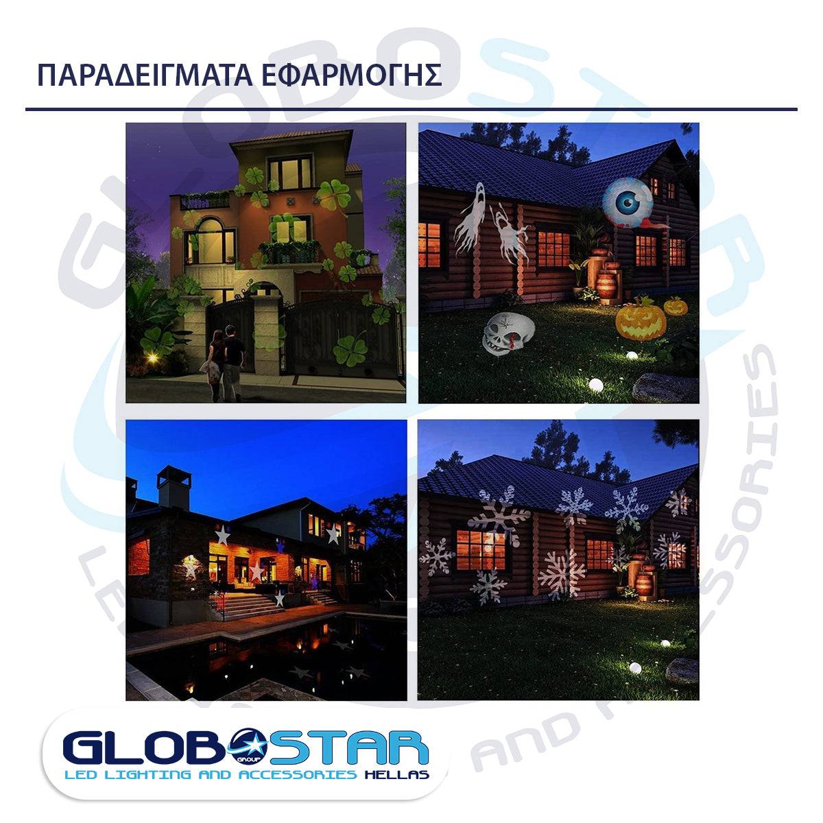 GloboStar® 75599 Προβολάκι Κήπου Καρφωτό - Δαπέδου Epistar LED 6W 300lm 60° AC 230V Αδιάβροχο IP44 RGB με 12 Διαφορετικά Σχέδια Φωτισμού - ledmania.gr