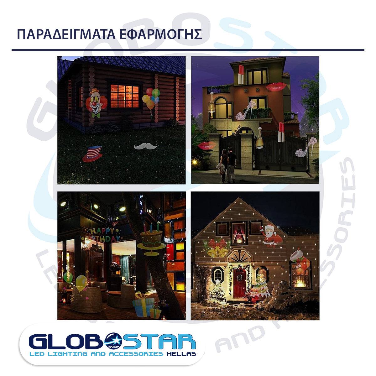 GloboStar® 75599 Προβολάκι Κήπου Καρφωτό - Δαπέδου Epistar LED 6W 300lm 60° AC 230V Αδιάβροχο IP44 RGB με 12 Διαφορετικά Σχέδια Φωτισμού - ledmania.gr