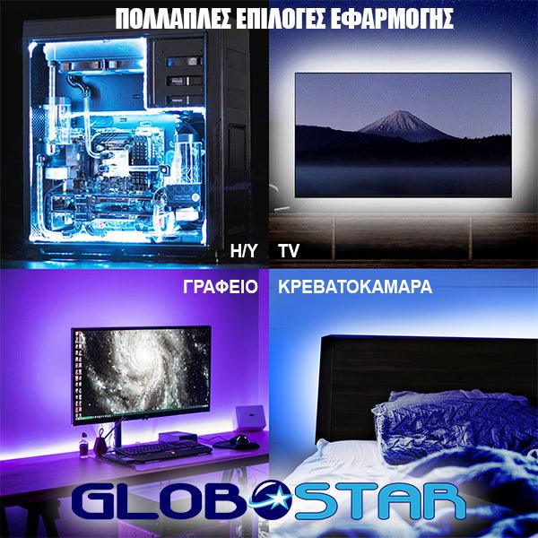 Πλήρες Κιτ Κρυφού Φωτισμού RGB με USB για Τηλεοράσεις και Τηλεχειριστήριο GloboStar 06006 - ledmania.gr