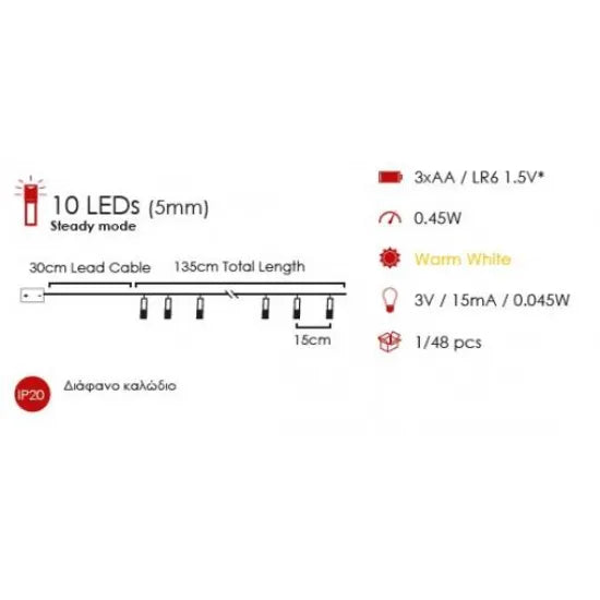 "PLASTIC CLIPS" 10 LED ΛΑΜΠΑΚ ΣΕΙΡΑ ΜΠΑΤΑΡ.(3xAA) ΨΥΧΡΟ ΛΕΥΚΟ IP20 135+30cm ΔΙΑΦΑΝ ΚΑΛΩΔ ΤΡΟΦΟΔ - ledmania.gr