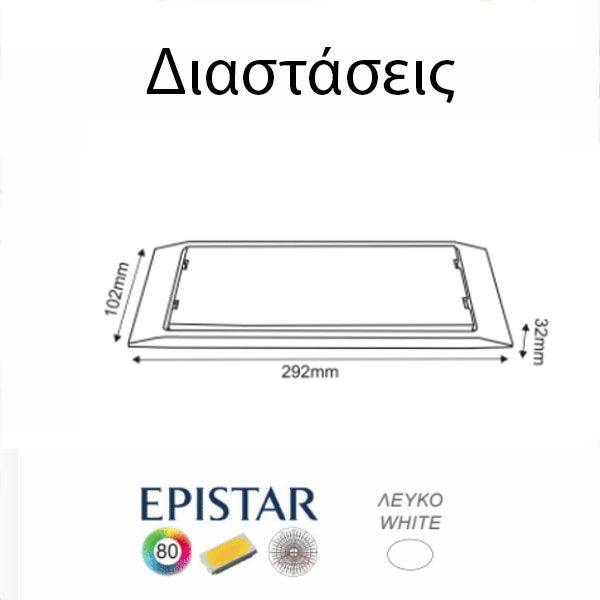 MAINTAINED EMERGENCY LED SMD LUMINAIRE 4W 3HRS 300LM 4000K 230V IP65 - ledmania.gr