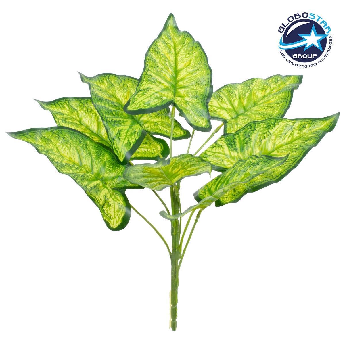 GloboStar® ELEPHANT EARS 78273 Τεχνητό Φυτό Κολοκάσια - Μπουκέτο Διακοσμητικών Φυτών - Κλαδιών με Φύλλωμα Πράσινο - Κίτρινο Υ40cm - ledmania.gr