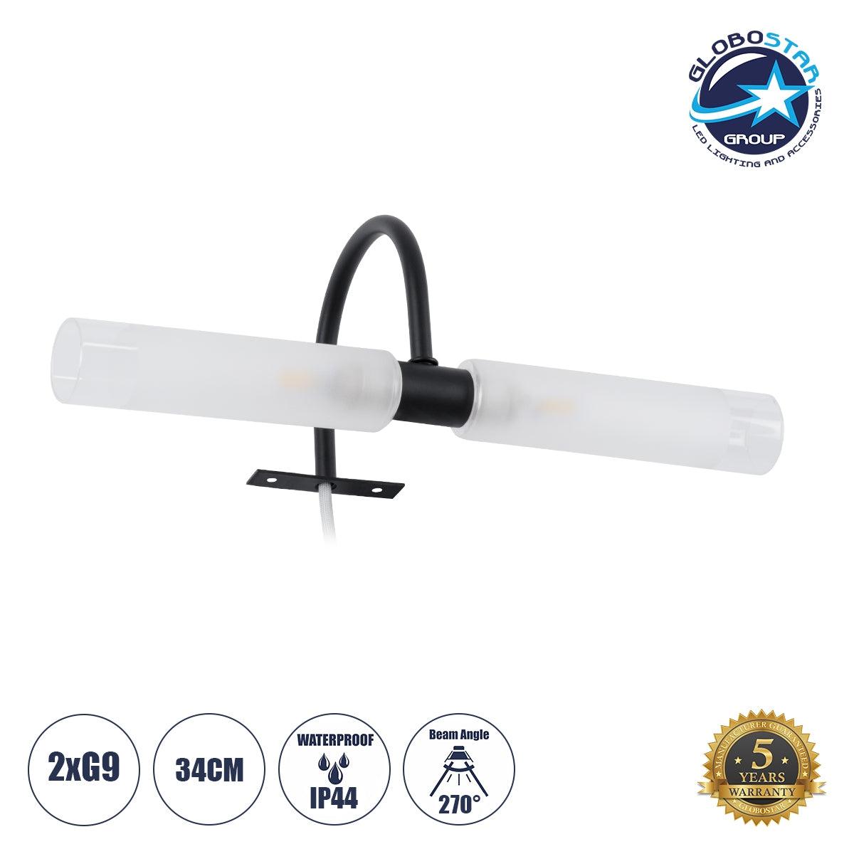 GloboStar® FLORA 60412 Μοντέρνο Φωτιστικό Τοίχου - Απλίκα Καθρέπτη Μπάνιου - Πίνακα 2 x G9 270° AC 220-240V IP44 Μ31 x Π13 x Υ12cm - Μαύρο - ledmania.gr