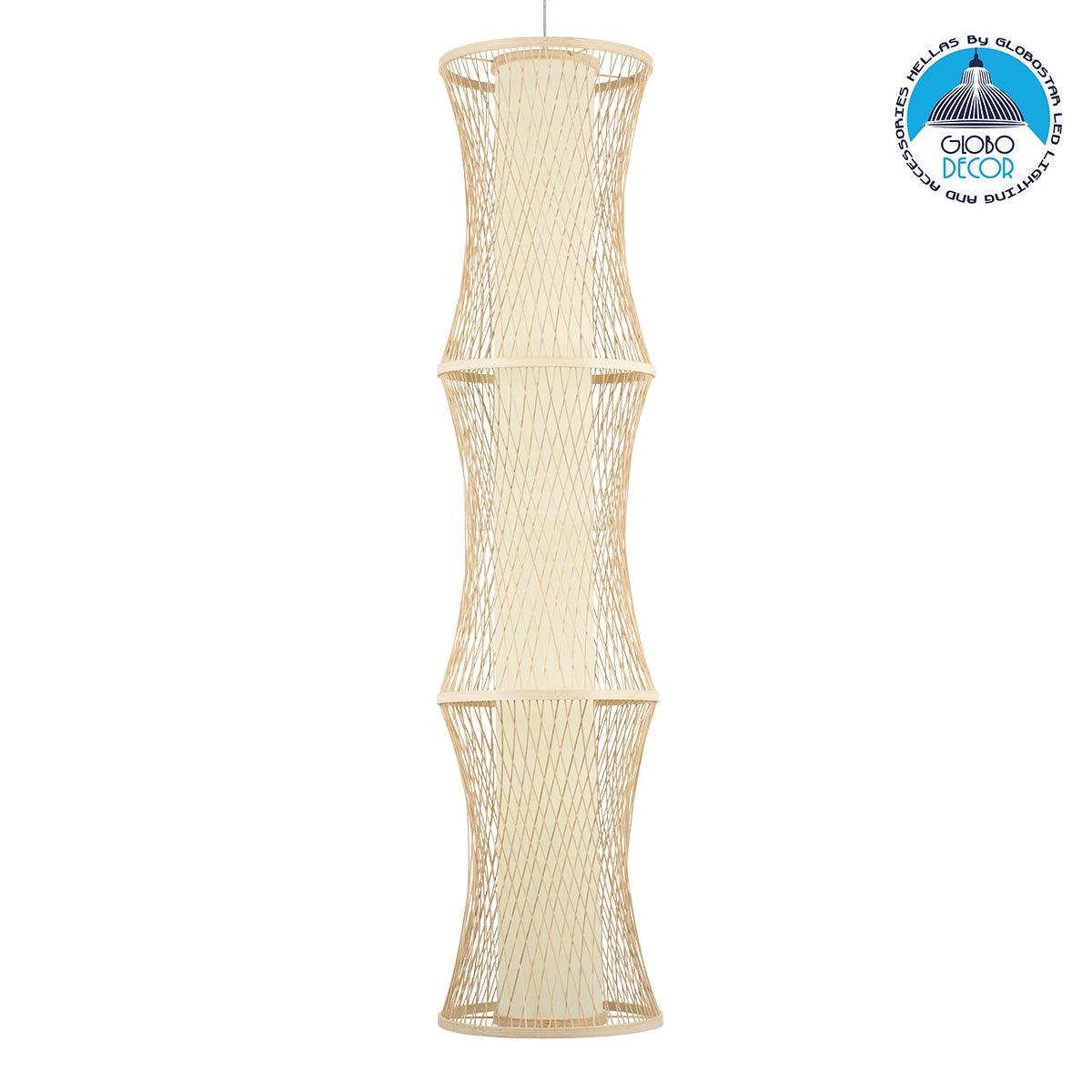 GloboStar® SAMOA 01783 Μοντέρνο Κρεμαστό Φωτιστικό Οροφής Μονόφωτο 1 x E27 Μπεζ Μπαμπού Πλέγμα D35 x H150cm - ledmania.gr