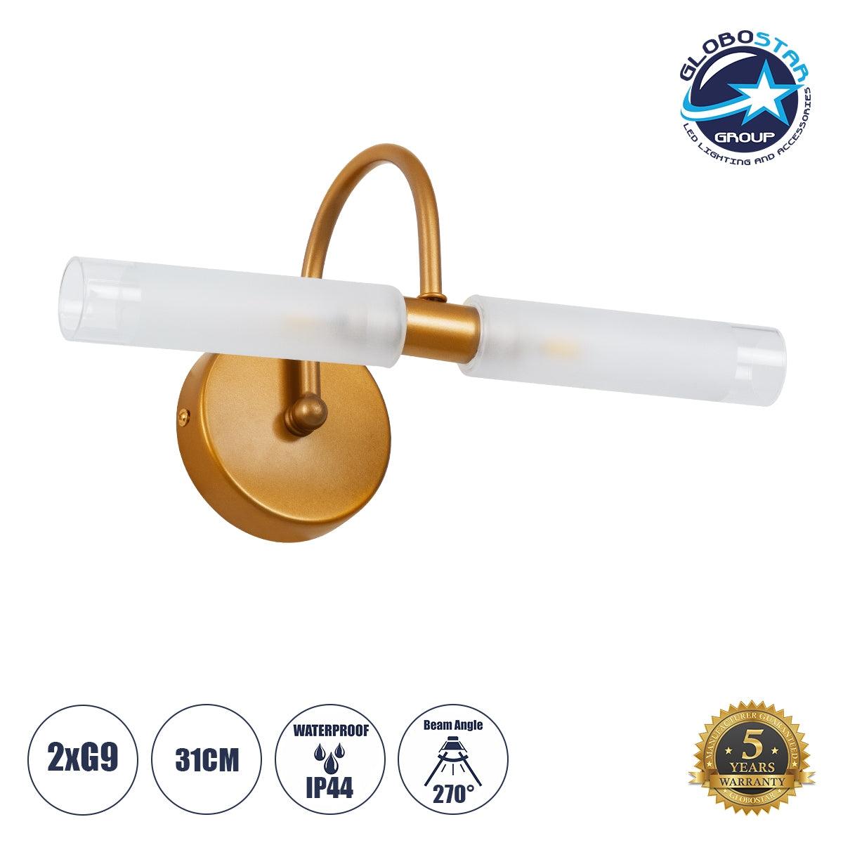GloboStar® PAOLA 60419 Μοντέρνο Φωτιστικό Τοίχου - Απλίκα Καθρέπτη Μπάνιου - Πίνακα 2 x G9 270° AC 220-240V IP44 Μ31 x Π16 x Υ15cm - Χάλκινο - ledmania.gr