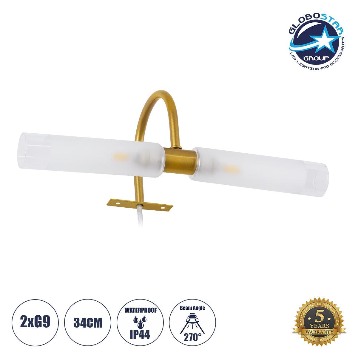 GloboStar® FLORA 60413 Μοντέρνο Φωτιστικό Τοίχου - Απλίκα Καθρέπτη Μπάνιου - Πίνακα 2 x G9 270° AC 220-240V IP44 Μ31 x Π13 x Υ12cm - Χρυσό - ledmania.gr