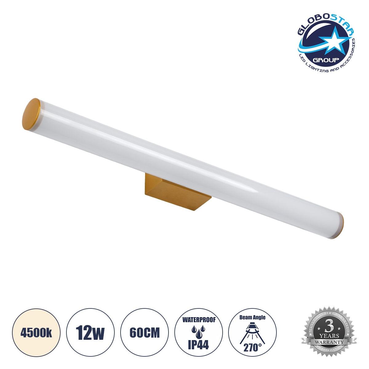 GloboStar® MABEL 60431 Μοντέρνο Φωτιστικό Τοίχου - Απλίκα Καθρέπτη Μπάνιου - Πίνακα LED 12W 1400lm 270° AC 220-240V IP44 Μ60 x Π10 x Υ5cm - Φυσικό Λευκό 4500K - Χάλκινο - ledmania.gr