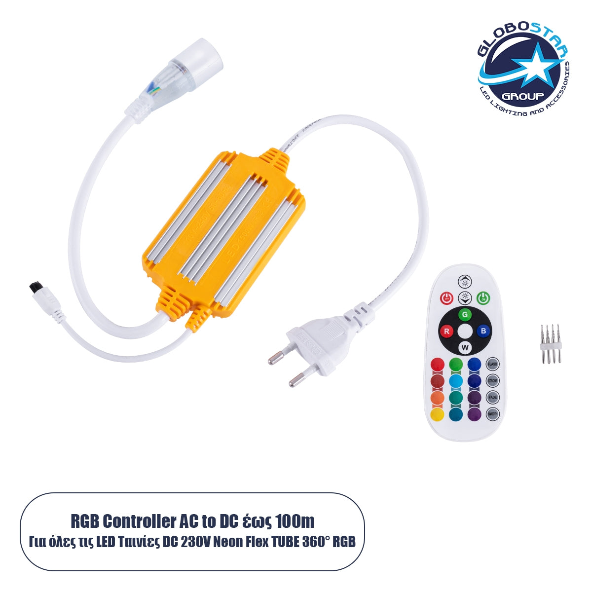 GloboStar® 70645 RGB Controller με Ασύρματο Χειριστήριο IR - Μεταλλάκτης Τροφοδοσίας AC/DC 230V IP68 για TUBE 360° Degree Neon Flex LED RGB 4 Pin Max 1500W - Έως 100 Μέτρα - ledmania.gr