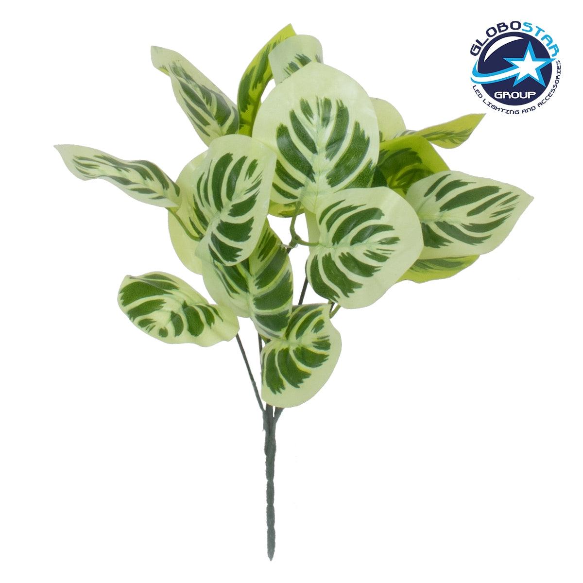GloboStar® WHITE PEPEROMIA 78276 Τεχνητό Φυτό Πεπερόμια Λευκή - Μπουκέτο Διακοσμητικών Φυτών - Κλαδιών με Φύλλωμα Πράσινο - Λευκό Υ33cm - ledmania.gr