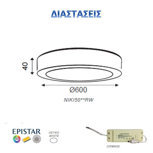 ROUND W CEIL. LED SLIM PANEL 50W 3000K 4000Lm 230V Φ600x40mm - ledmania.gr