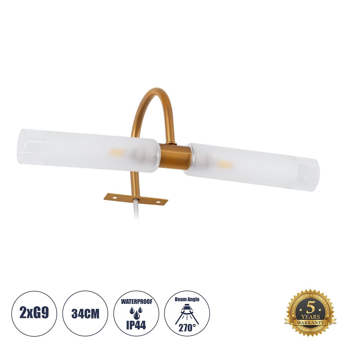 GloboStar® FLORA 60415 Μοντέρνο Φωτιστικό Τοίχου - Απλίκα Καθρέπτη Μπάνιου - Πίνακα 2 x G9 270° AC 220-240V IP44 Μ31 x Π13 x Υ12cm - Χάλκινο - ledmania.gr