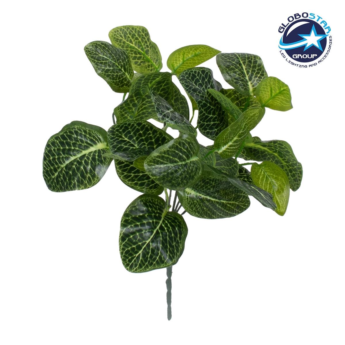 GloboStar® NERVE PLANT 78300 Τεχνητό Φυτό Φιτόνια - Μπουκέτο Διακοσμητικών Φυτών - Κλαδιών με Φύλλωμα Πράσινο Υ32cm - ledmania.gr