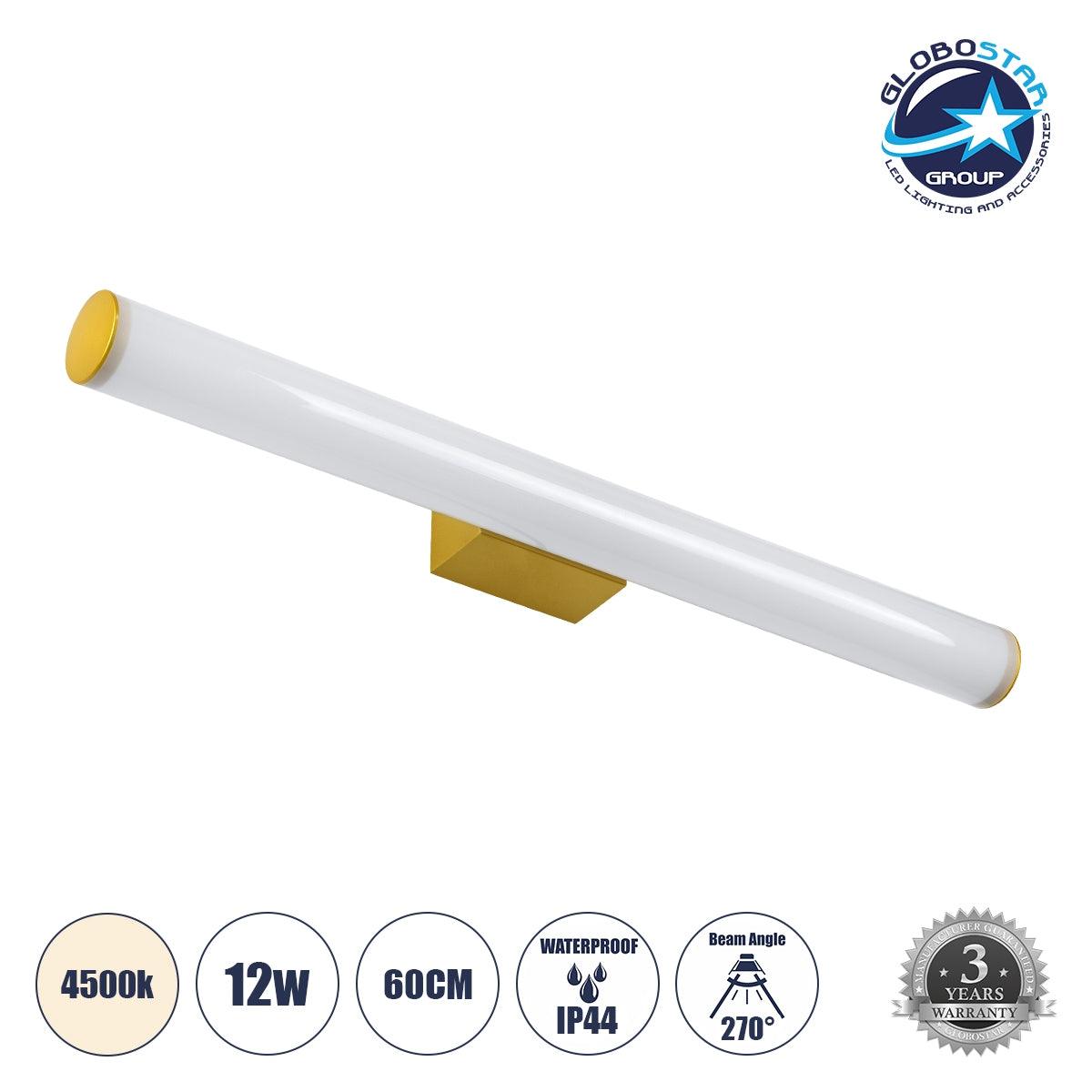 GloboStar® MABEL 60429 Μοντέρνο Φωτιστικό Τοίχου - Απλίκα Καθρέπτη Μπάνιου - Πίνακα LED 12W 1400lm 270° AC 220-240V IP44 Μ60 x Π10 x Υ5cm - Φυσικό Λευκό 4500K - Χρυσό - ledmania.gr