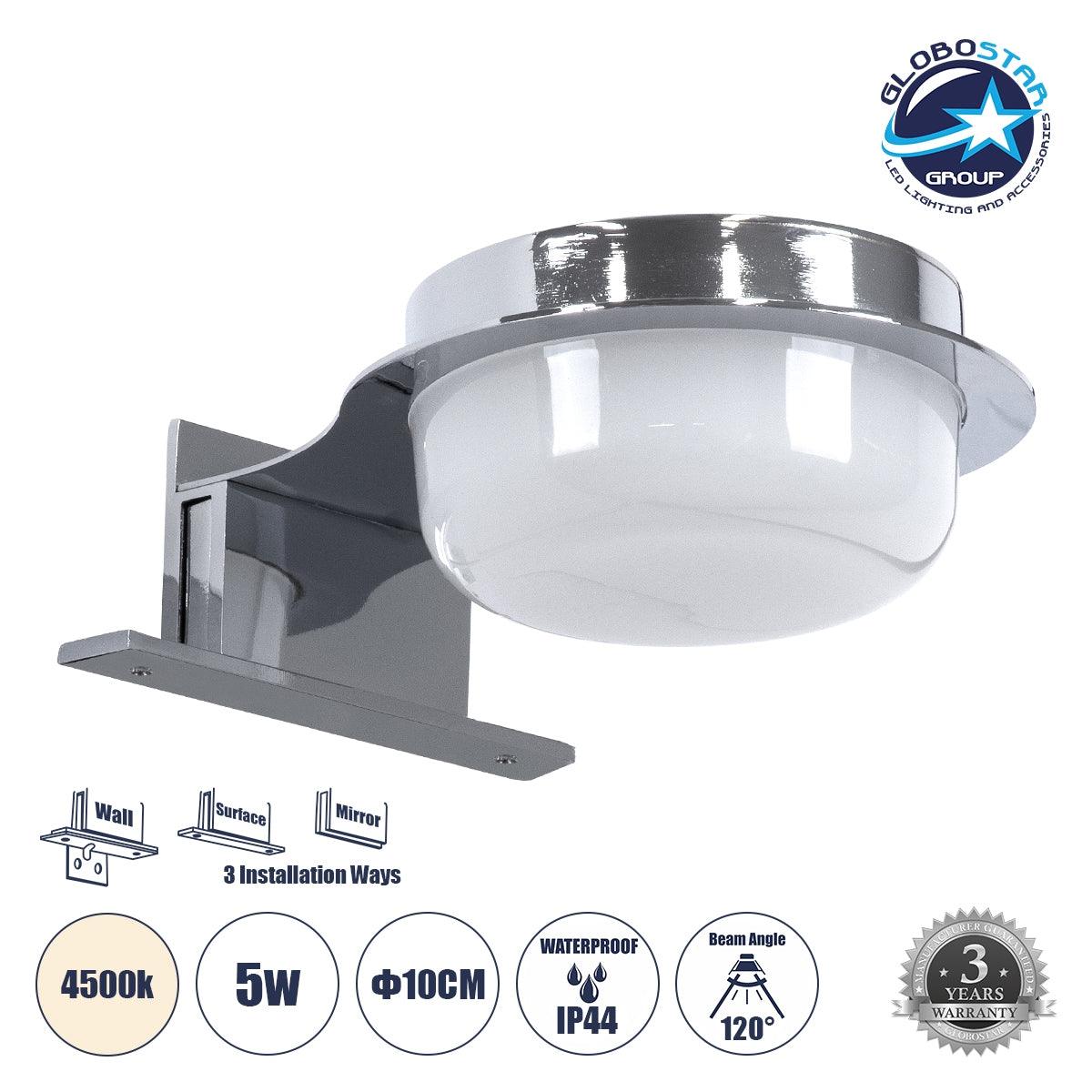 GloboStar® KIARA 60402 Μοντέρνο Φωτιστικό Τοίχου - Απλίκα Καθρέπτη Μπάνιου με 3 Τρόπους Τοποθέτησης LED 5W 560lm 120° AC 220-240V IP44 Μ10 x Π13 x Υ3cm - Φυσικό Λευκό 4500K - Χρώμιο Νίκελ - ledmania.gr
