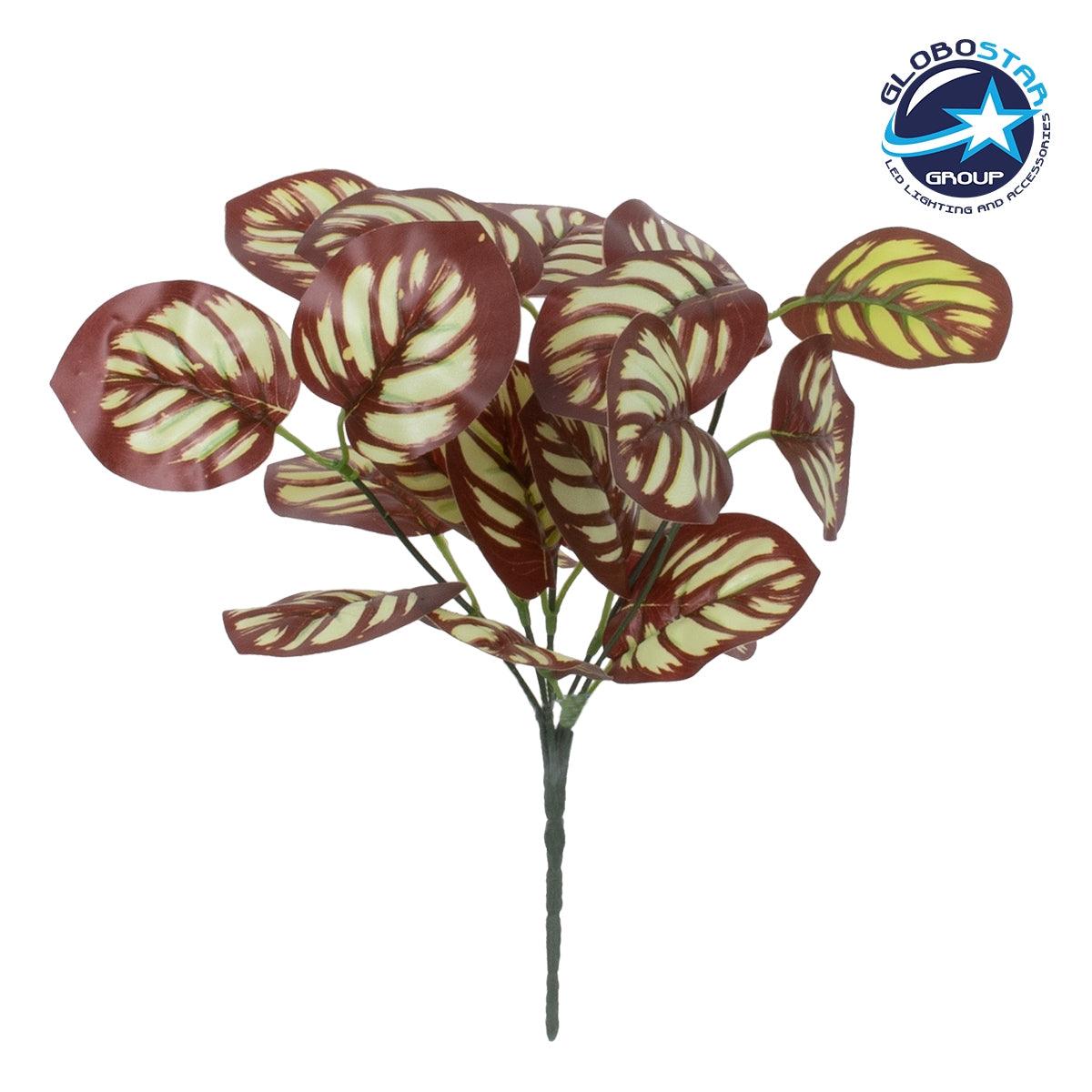 GloboStar® RED PEPEROMIA 78297 Τεχνητό Φυτό Πεπερόμια Κοκκ. - Μπουκέτο Διακοσμητικών Φυτών - Κλαδιών με Φύλλωμα Κόκκινο - Λευκό Υ30cm - ledmania.gr